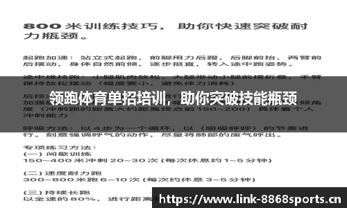 8868体育官网