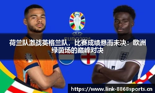 8868体育官网