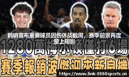 8868体育官方网站