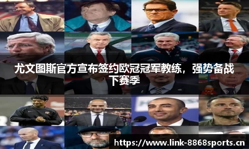 8868体育官网