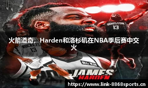 8868体育官方网站