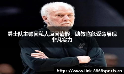 8868体育官方网站