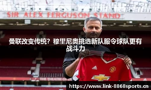 8868体育官网