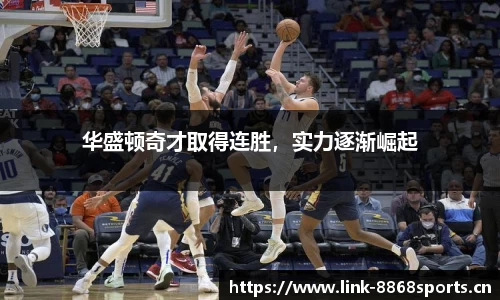 8868体育官方网站