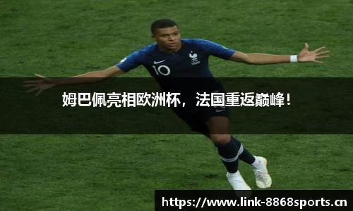 8868体育官方网站