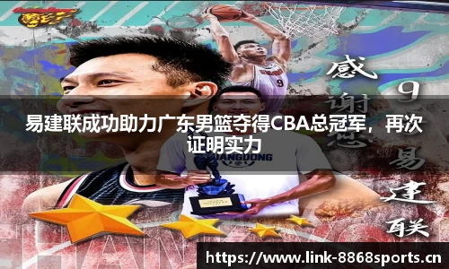 8868体育官方网站