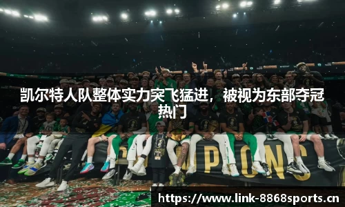 8868体育官方网站