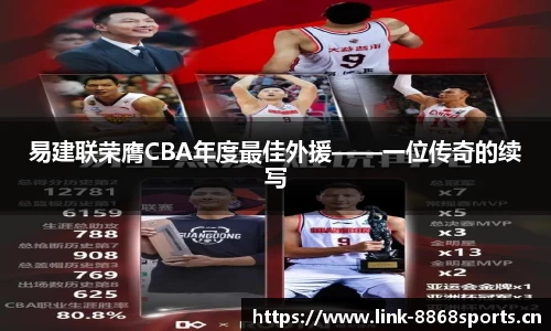 8868体育官网