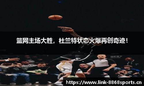 8868体育