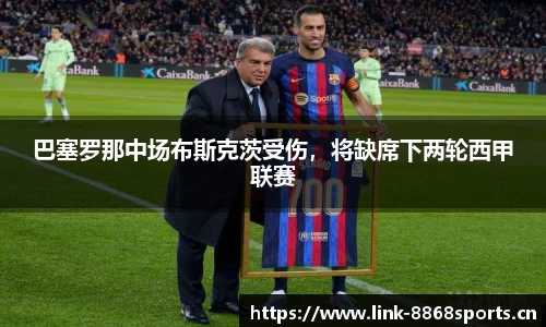 8868体育官方网站