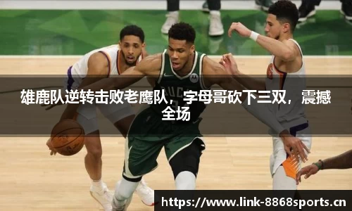 8868体育官方网站