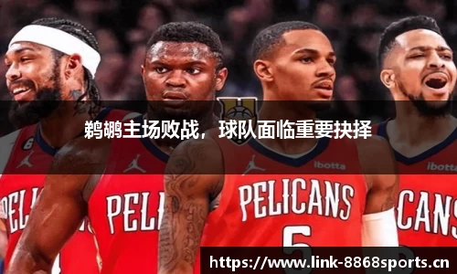 8868体育官网