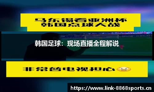 8868体育平台