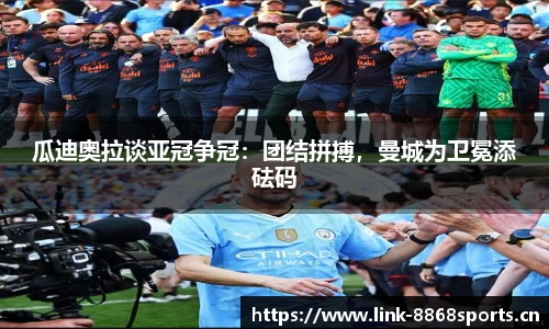 8868体育官方网站