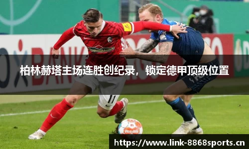 8868体育官网