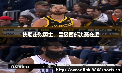 8868体育官网