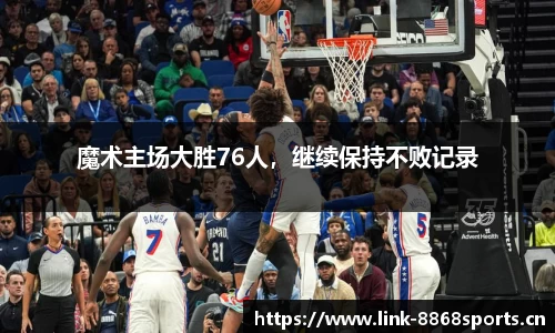 8868体育官网