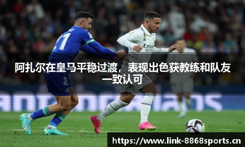 8868体育官方网站