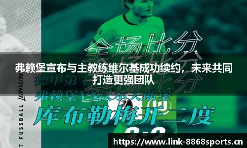 8868体育官方网站