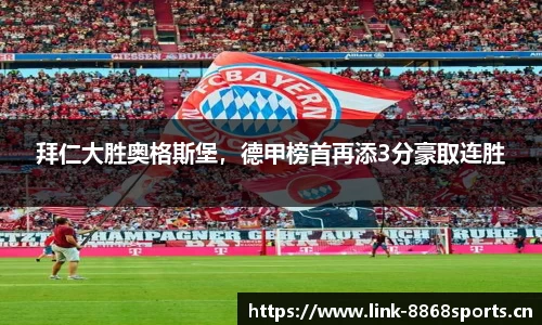 8868体育官方网站