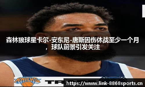 8868体育官方网站