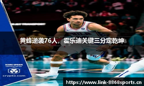 8868体育官方网站