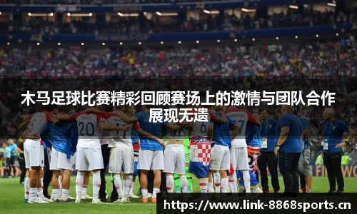 8868体育官网