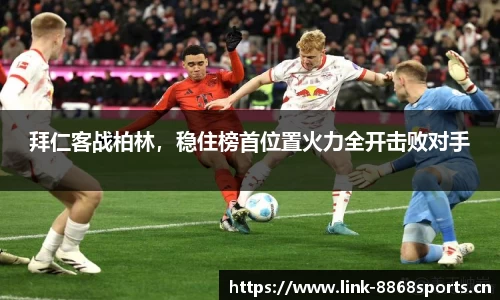 8868体育官网