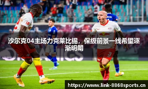 8868体育官网