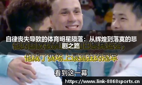 8868体育官网