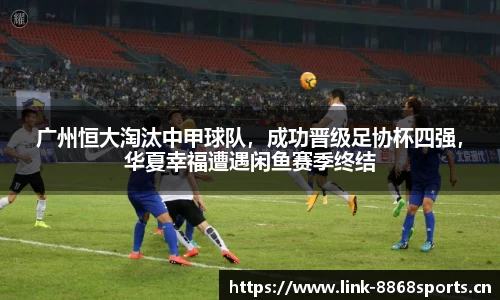 8868体育官网