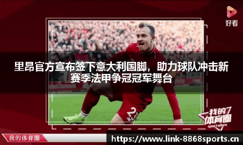 8868体育