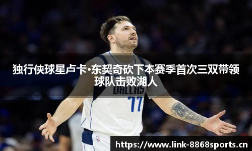 8868体育官方网站