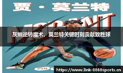 8868体育平台