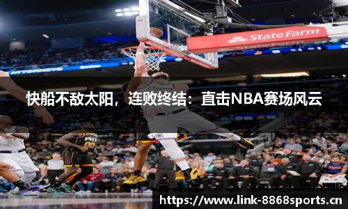 8868体育官方网站