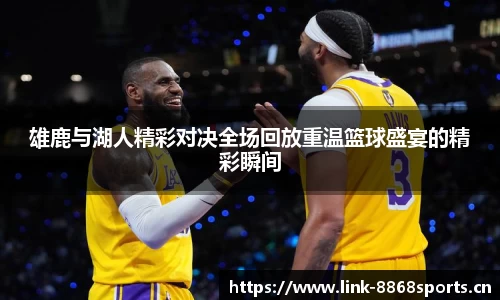 8868体育官方网站