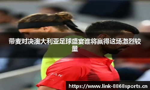 8868体育官网