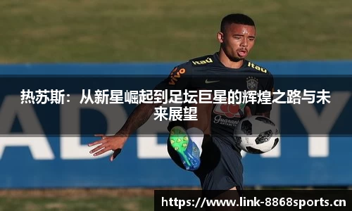 8868体育官方网站