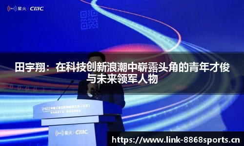 8868体育官网