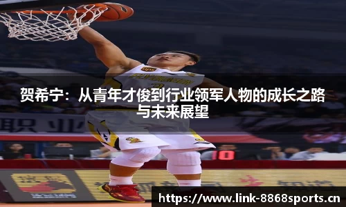 8868体育官方网站