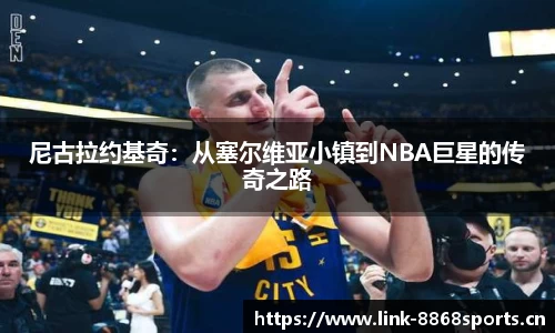 8868体育官网