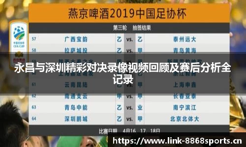 8868体育官网