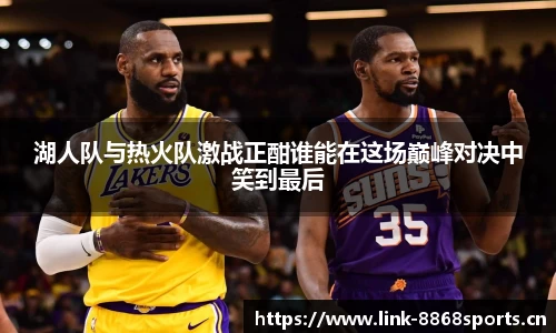 8868体育官网