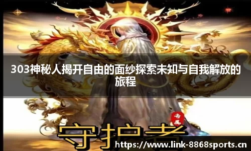8868体育平台