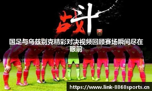8868体育官方网站