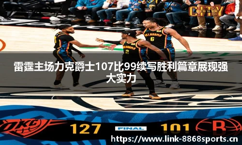 8868体育官方网站