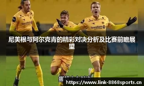 8868体育官网